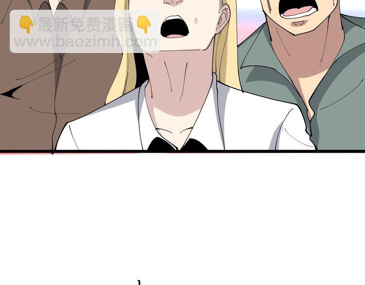 第104话 巫术足球54
