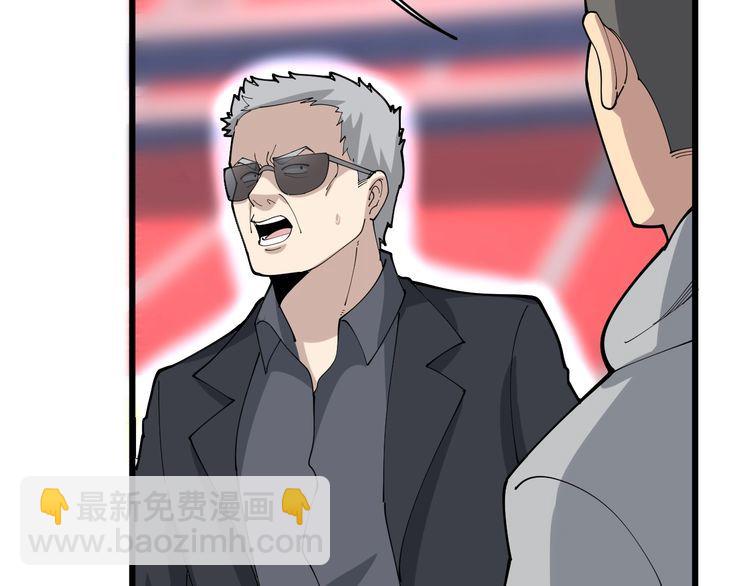 第104话 巫术足球73