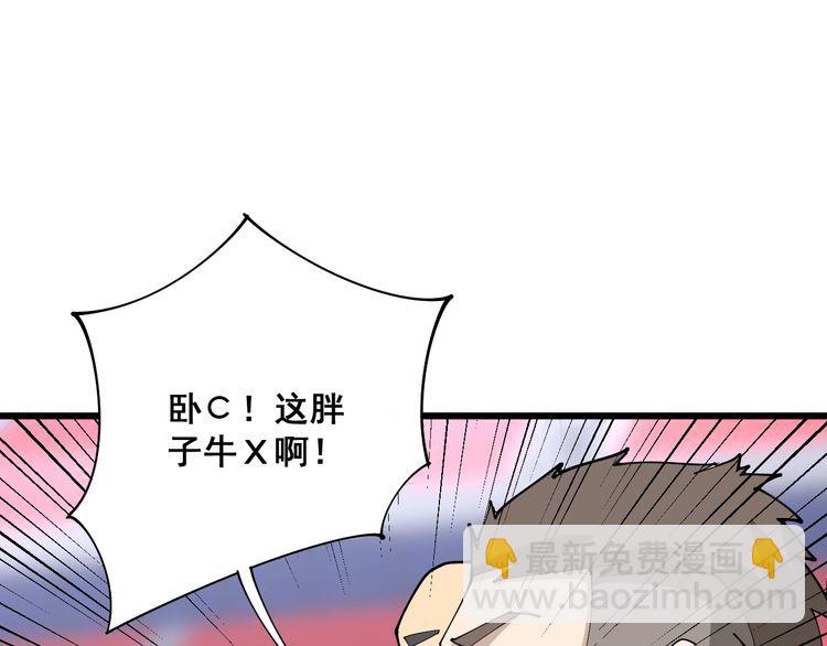 第104话 巫术足球78