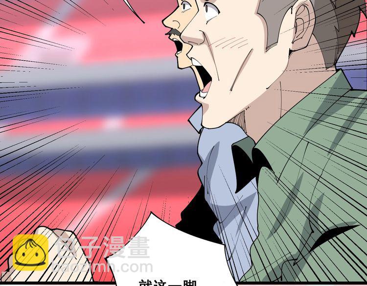 第104话 巫术足球79