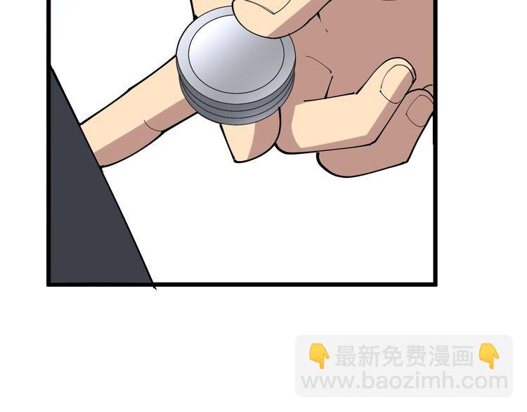 第104话 巫术足球82