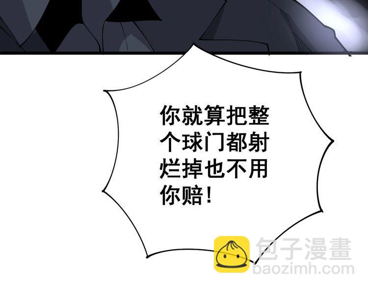 第104话 巫术足球88
