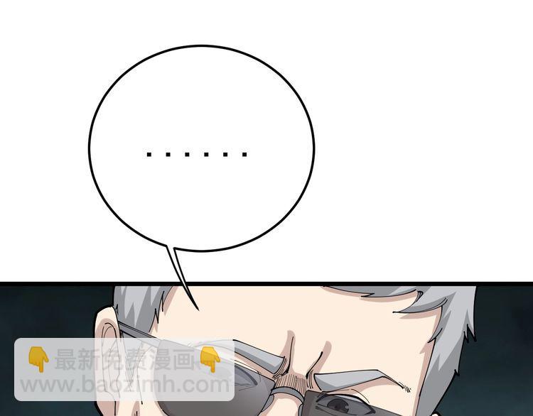 第104话 巫术足球9