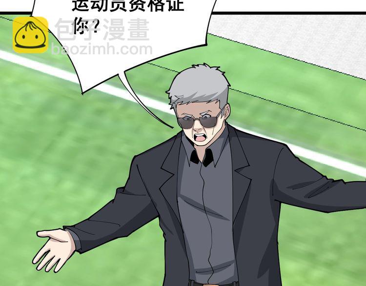第104话 巫术足球90
