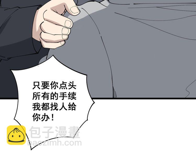 第104话 巫术足球95