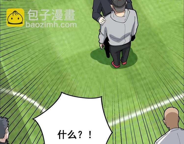 第104话 巫术足球99