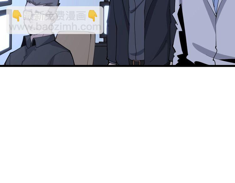 第105话 骨科大夫107
