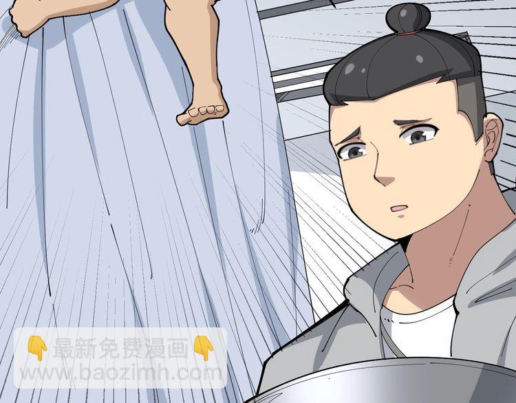 第105话 骨科大夫109