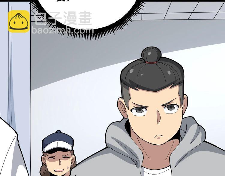 第105话 骨科大夫11