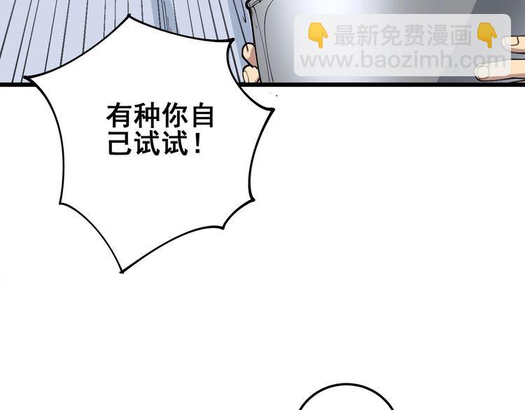 第105话 骨科大夫110