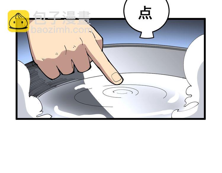 第105话 骨科大夫111