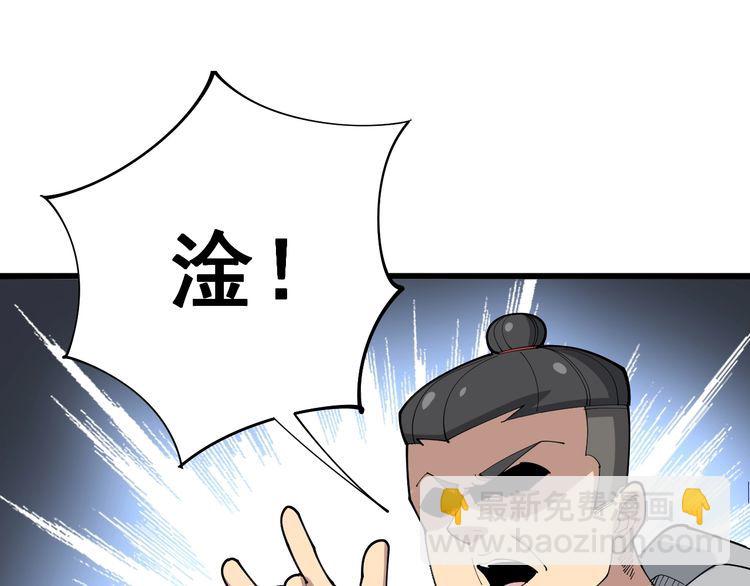 第105话 骨科大夫112