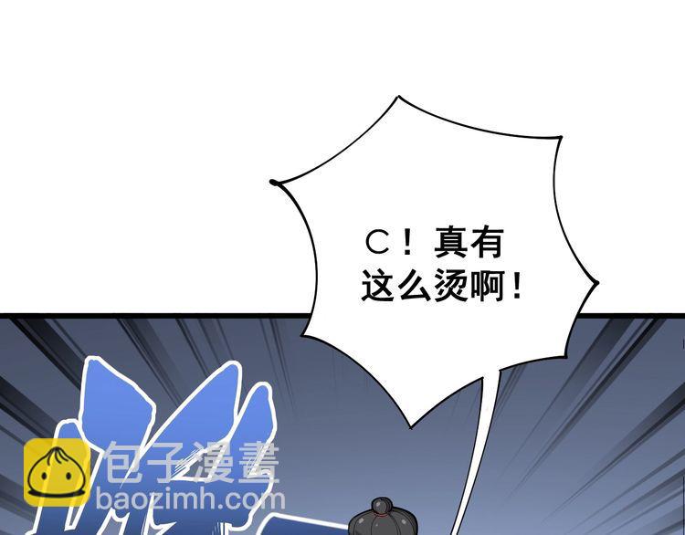 第105话 骨科大夫115