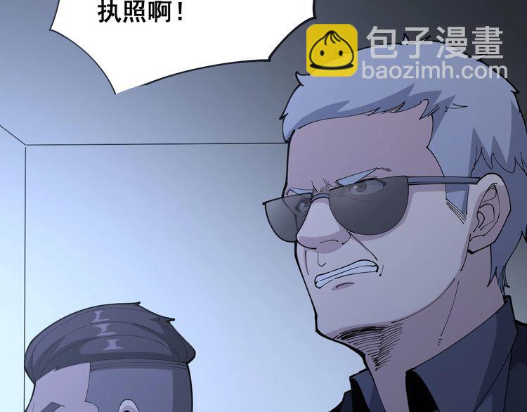 第105话 骨科大夫118