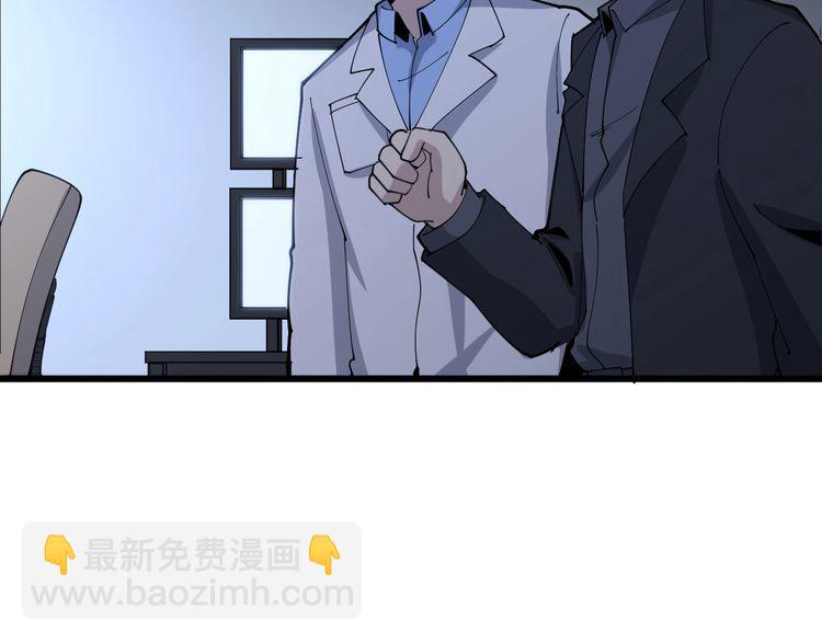 第105话 骨科大夫124