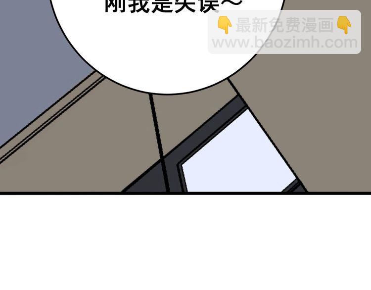 第105话 骨科大夫130