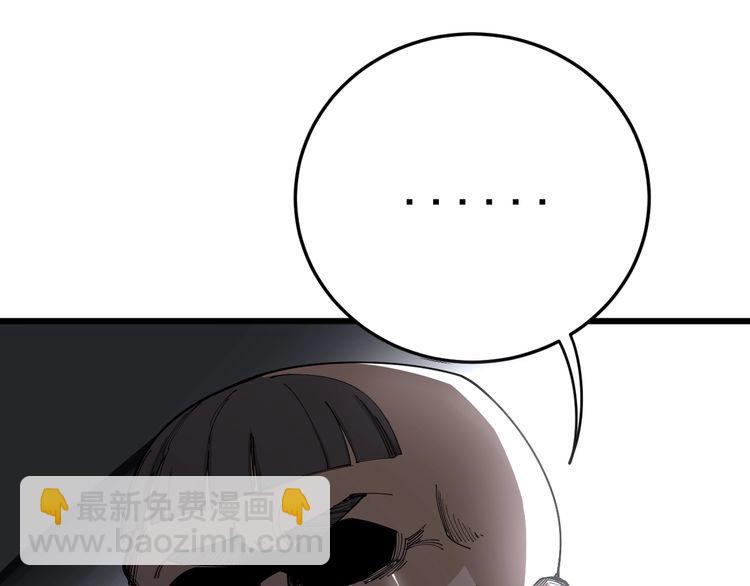 第105话 骨科大夫131