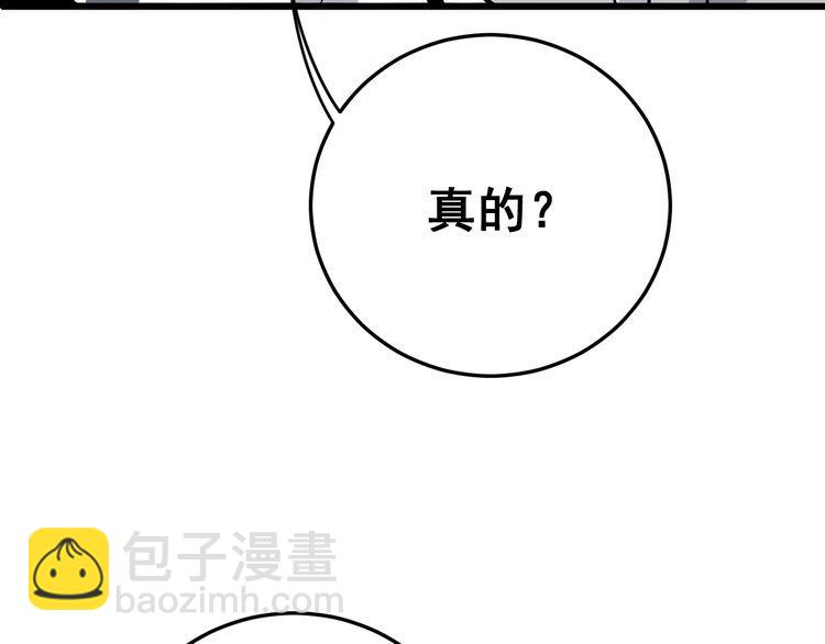 第105话 骨科大夫136