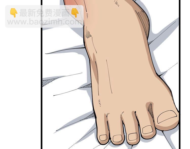 第105话 骨科大夫14