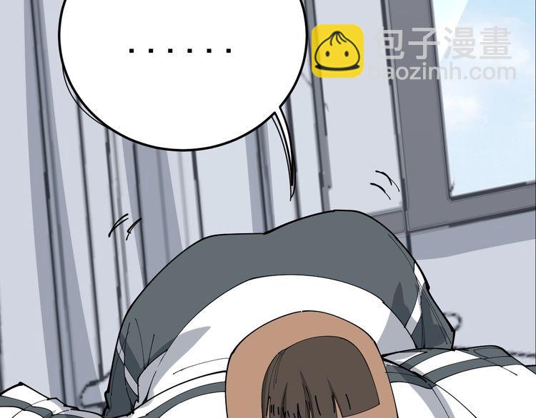 第105话 骨科大夫140