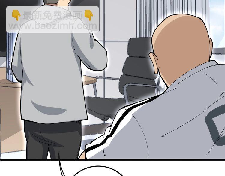第105话 骨科大夫144