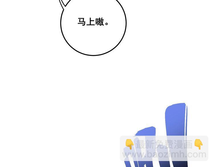 第105话 骨科大夫145