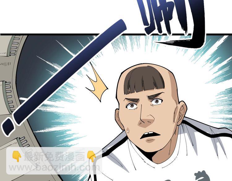 第105话 骨科大夫146
