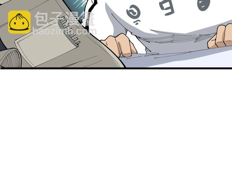 第105话 骨科大夫147