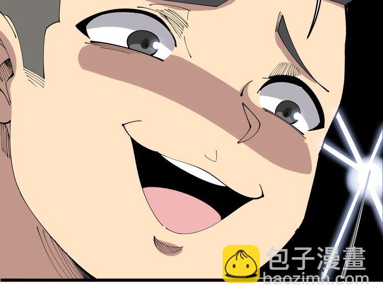 第105话 骨科大夫156