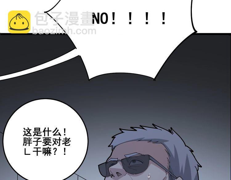 第105话 骨科大夫162