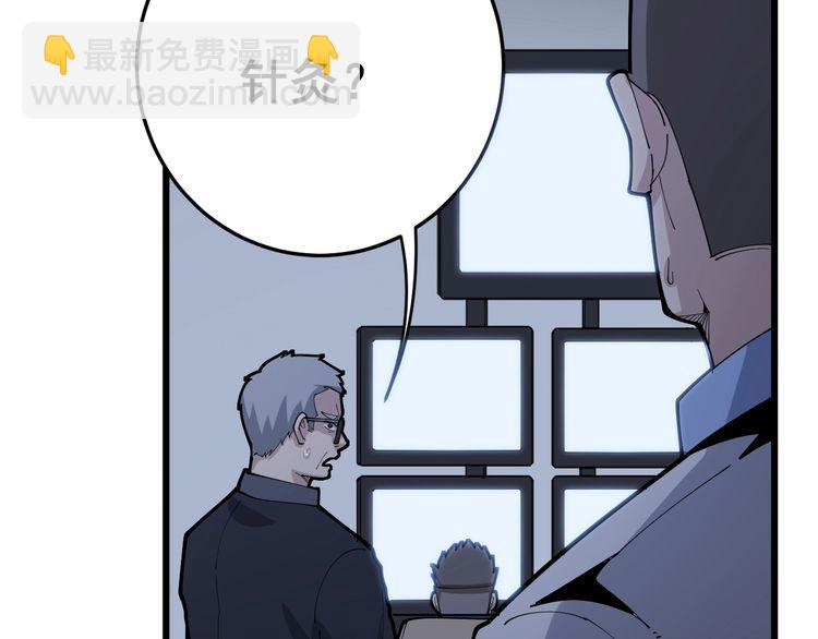 第105话 骨科大夫166