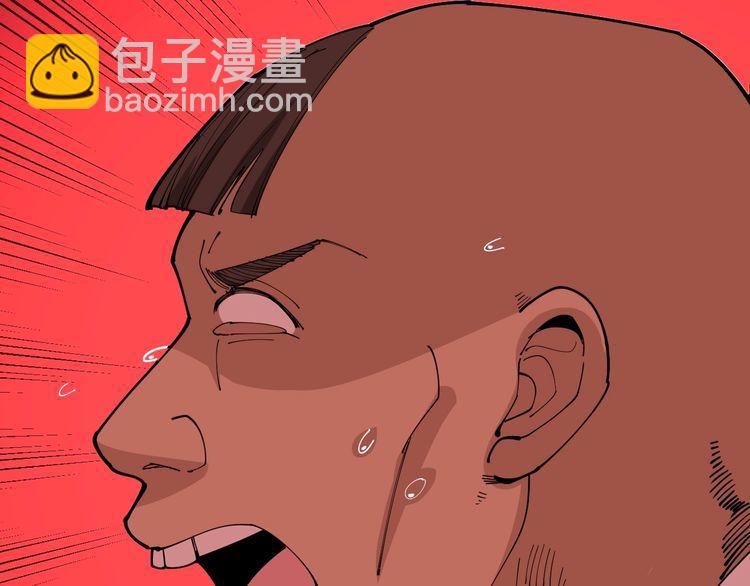 第105话 骨科大夫179