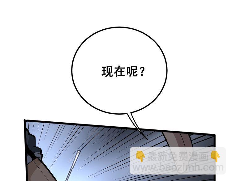 第105话 骨科大夫182