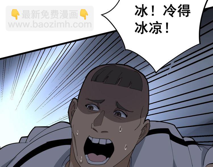 第105话 骨科大夫184