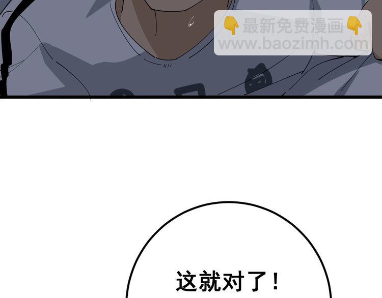 第105话 骨科大夫185