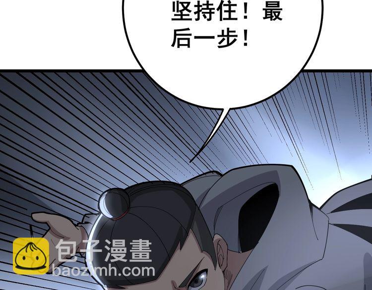 第105话 骨科大夫186