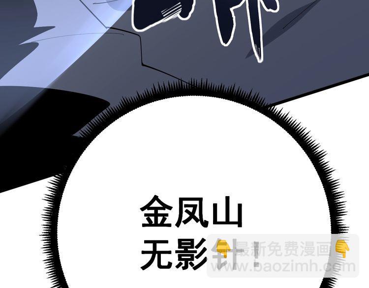 第105话 骨科大夫195