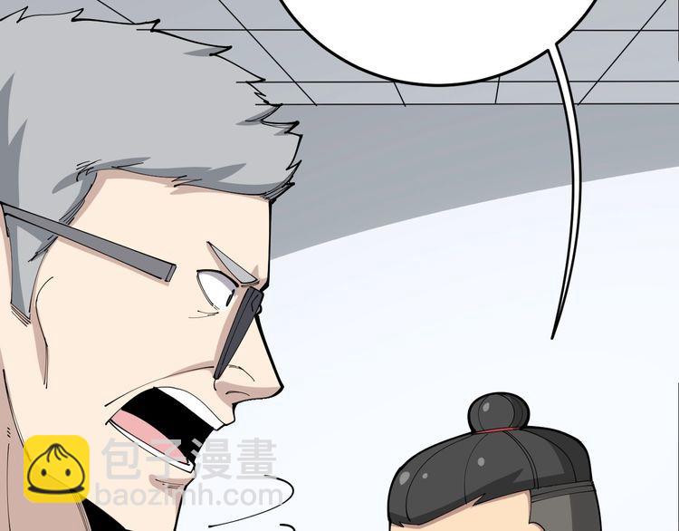 第105话 骨科大夫24