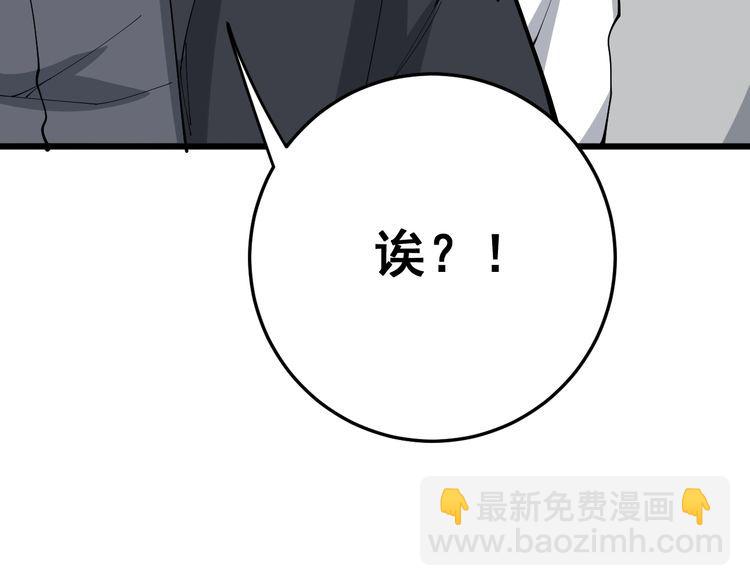 第105话 骨科大夫26
