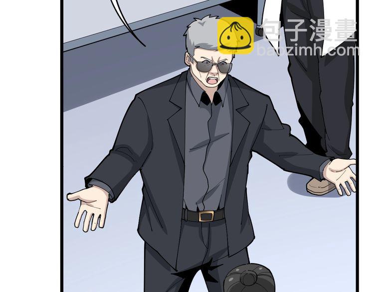 第105话 骨科大夫28