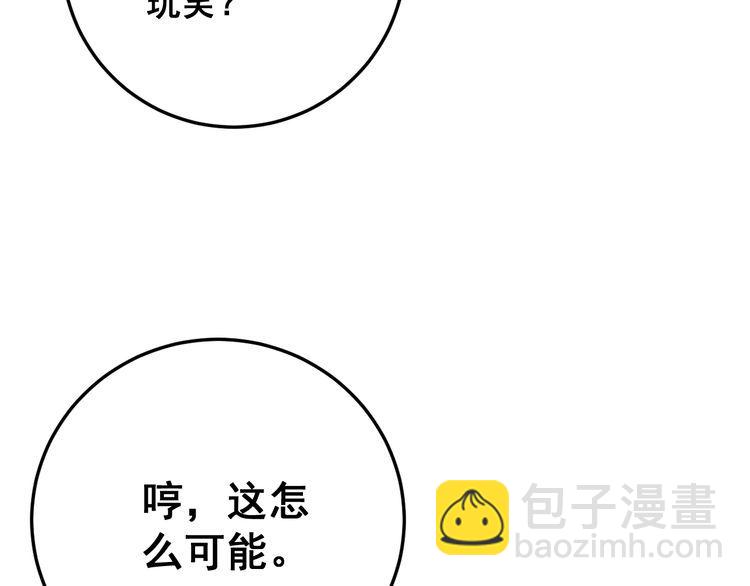 第105话 骨科大夫30