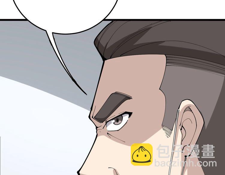 第105话 骨科大夫31