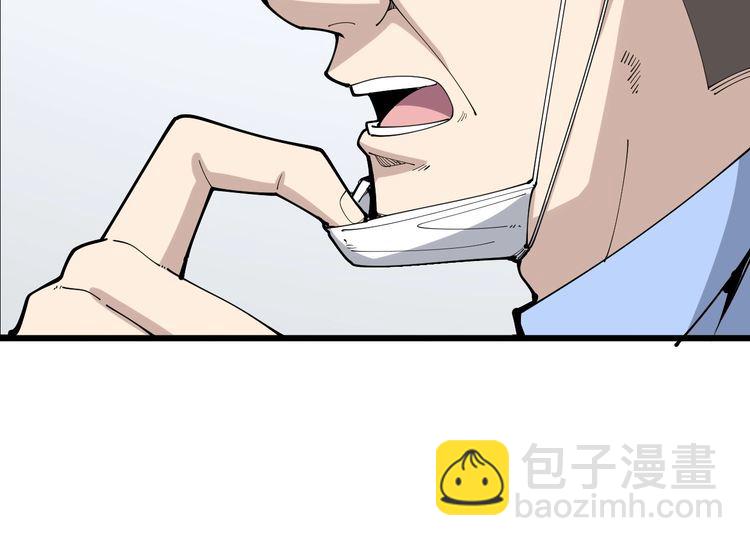 第105话 骨科大夫32
