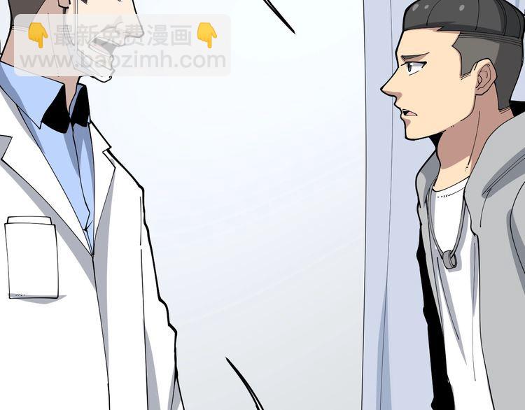 第105话 骨科大夫34