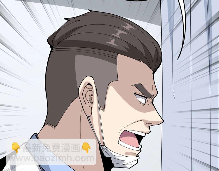 第105话 骨科大夫37