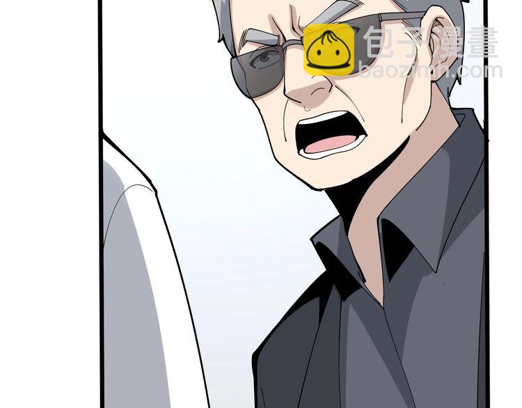 第105话 骨科大夫46