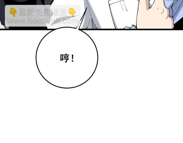 第105话 骨科大夫59