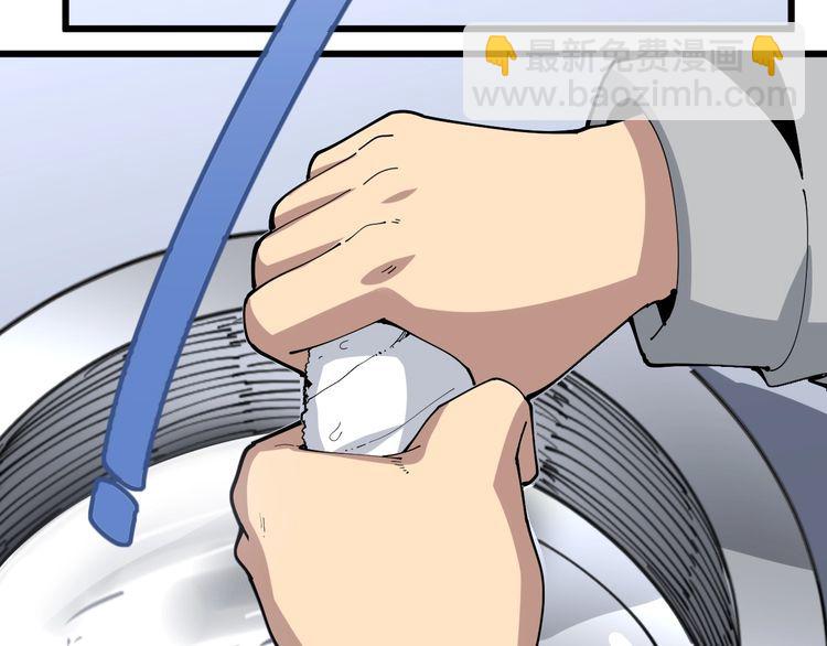 第105话 骨科大夫63