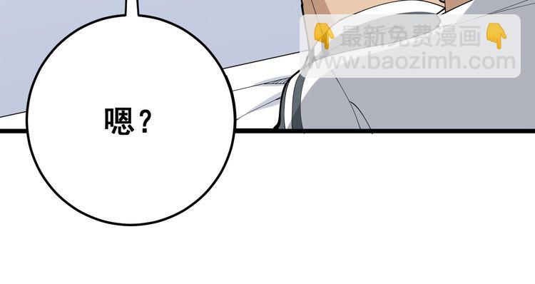 第105话 骨科大夫67