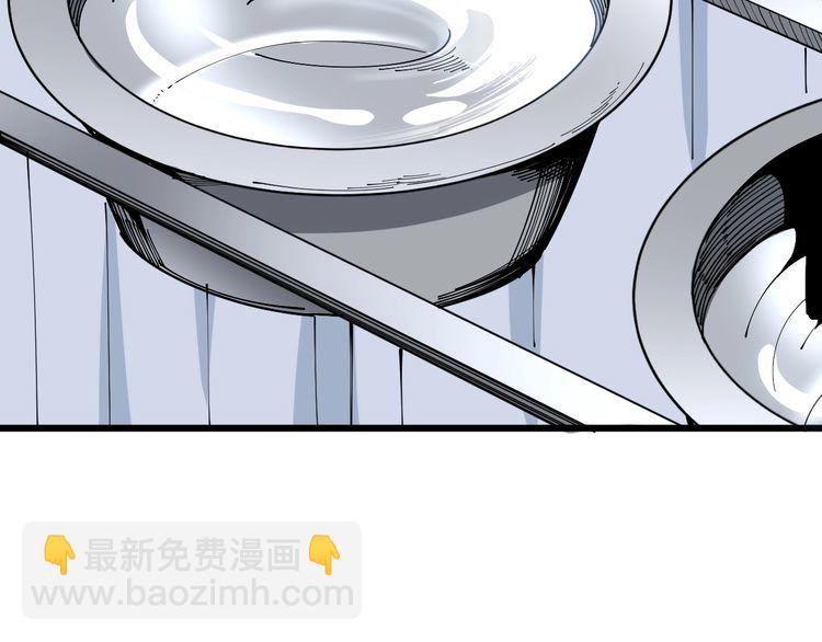 第105话 骨科大夫7